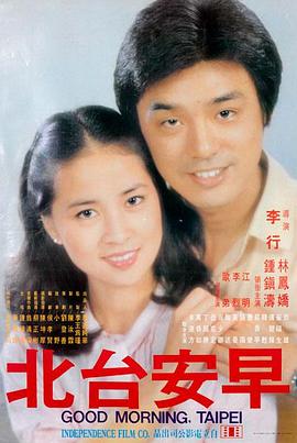 丁香花之约 免费观看